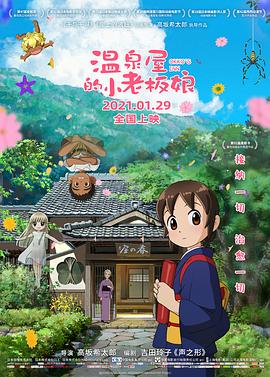 无删减版在线观看