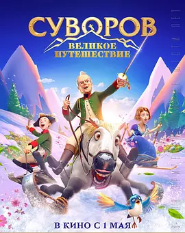 DVD高清完整版