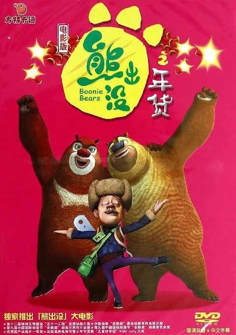 粤语中字在线观看