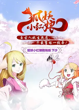 字幕全集免费观看
