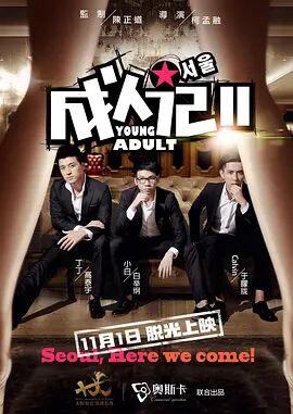 完结完整版观看