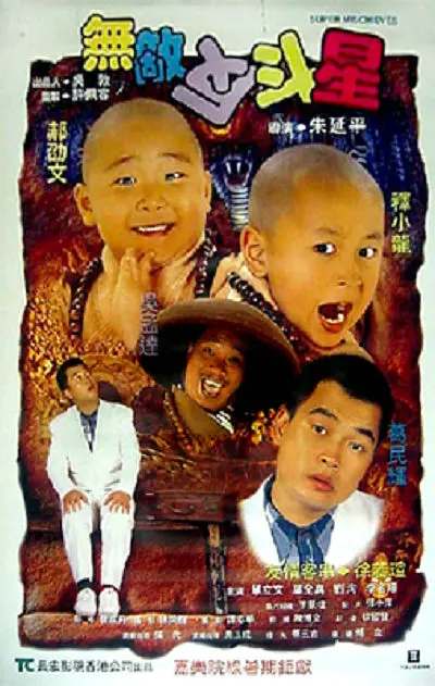 HD国语中字