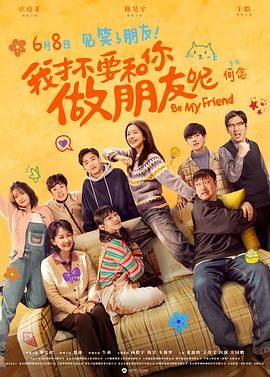 中文字幕在线手机播放