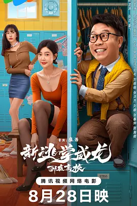 电影未删减
