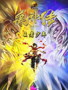 全集免费观看超清