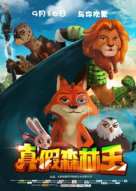 超清HD高清在线观看
