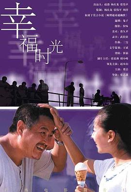 免费高清在线观看
