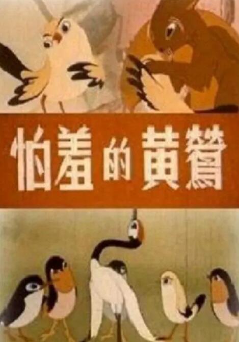 高清蓝光在线观看