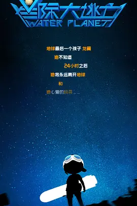 HD手机免费观看完整