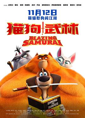 中文字幕未删减版在线观看