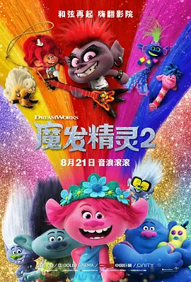 完结高清影视