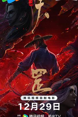 完整版电影在线观看