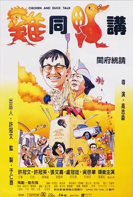 高清版在线观看