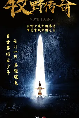 国语版