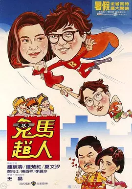 完结完整版观看