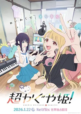 全集已更新粤语版