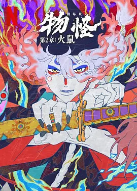 超清在线观看