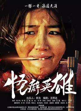 手机免费播放