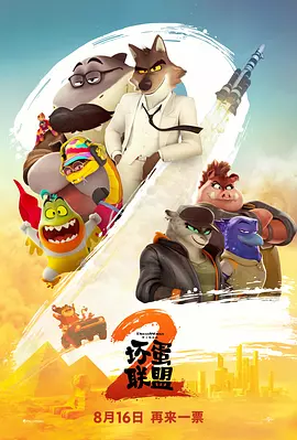 超清HD高清在线观看