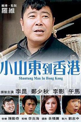 粤语中字在线观看