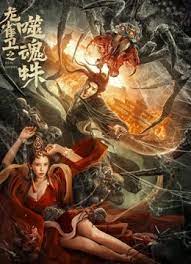 电影未删减