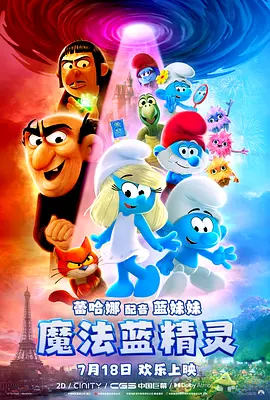 完结高清影视