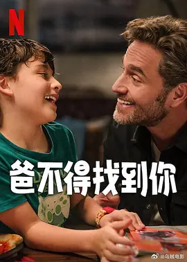 超清在线观看