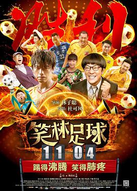 粤语中字在线观看