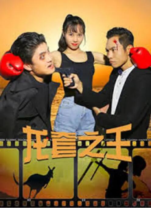 高清影视