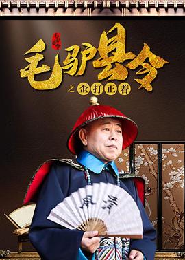 完整版电影在线观看