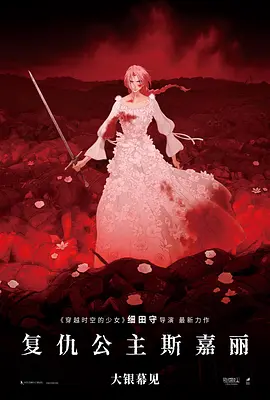 清晰在线播放观看