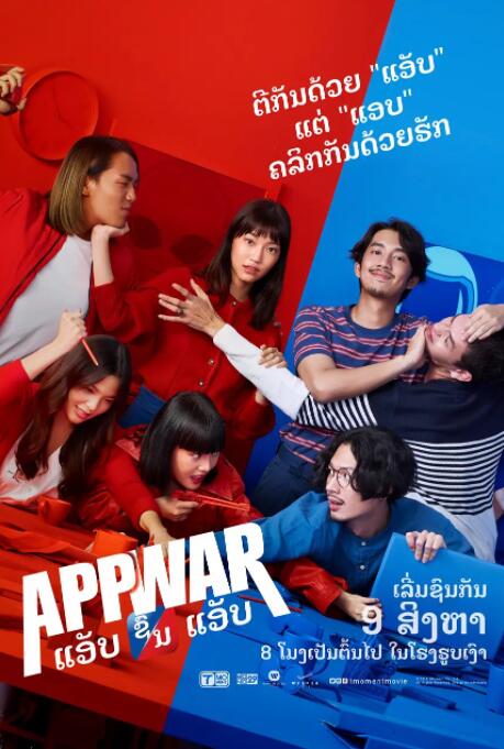 蓝光压制