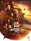 杜比视界