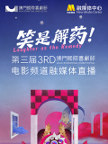 1080P高清完整版播放