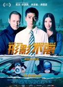 DVD无删减90分钟观看