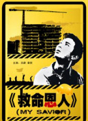 1080P高清完整版播放