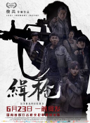 完整版在线观看