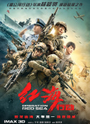 1080P高清完整版播放