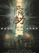 HD国语中字