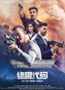 超清无删减在线播放