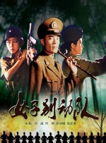 国语版