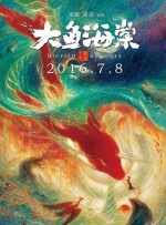 简繁英字幕