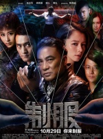 全集已更新粤语版
