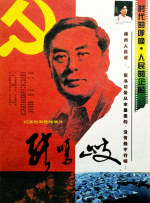 最近国语在线观看