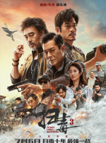 蓝光原盘在线观看