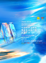 全集免费观看超清