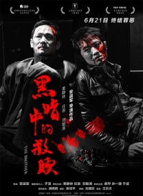 完结完整版观看