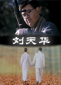 中文字幕未删减版在线观看