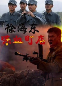 未删减电影