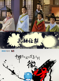 超清在线观看